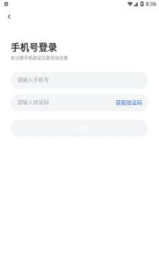 覓陌