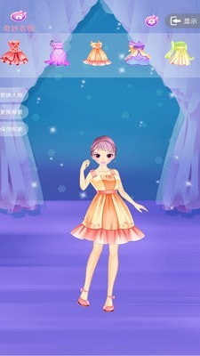 冰雪公主化妝秀