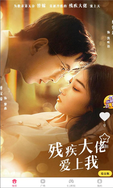 優(yōu)趣短劇