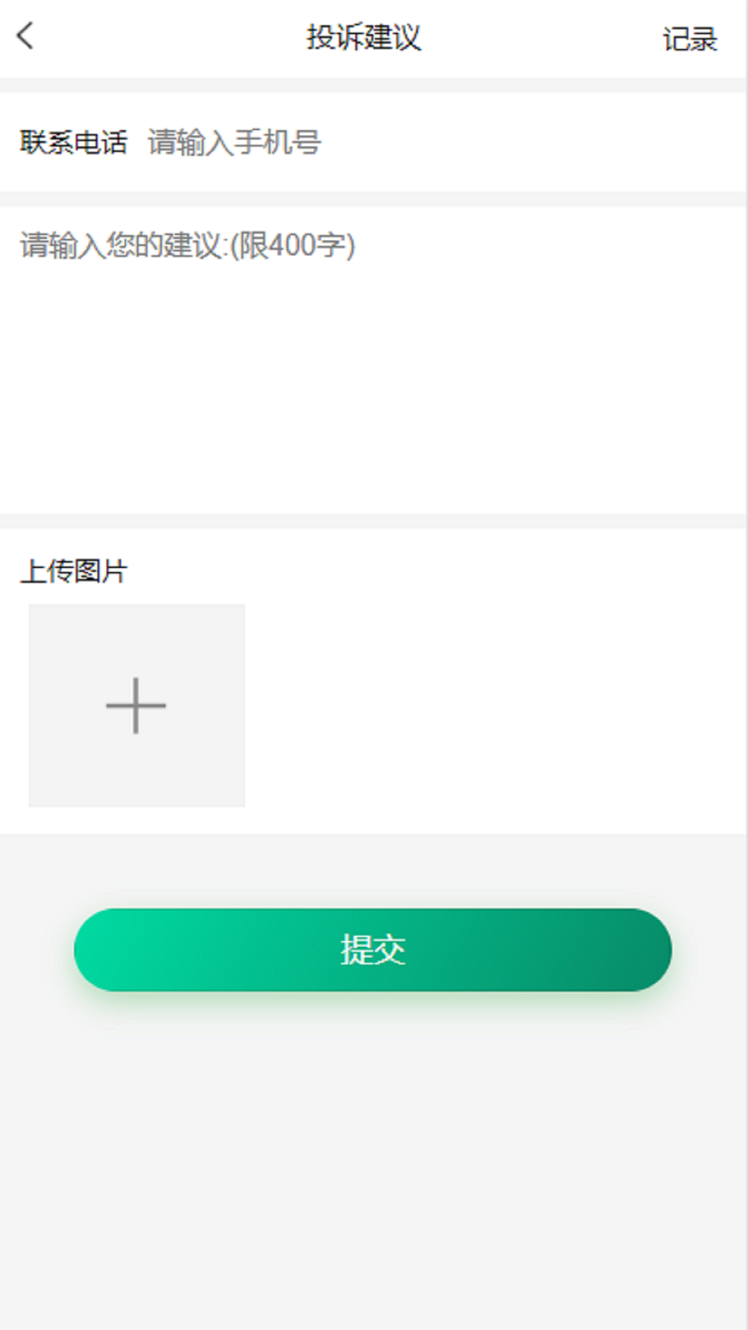 益眾社區(qū)