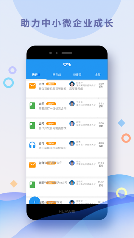 淶法