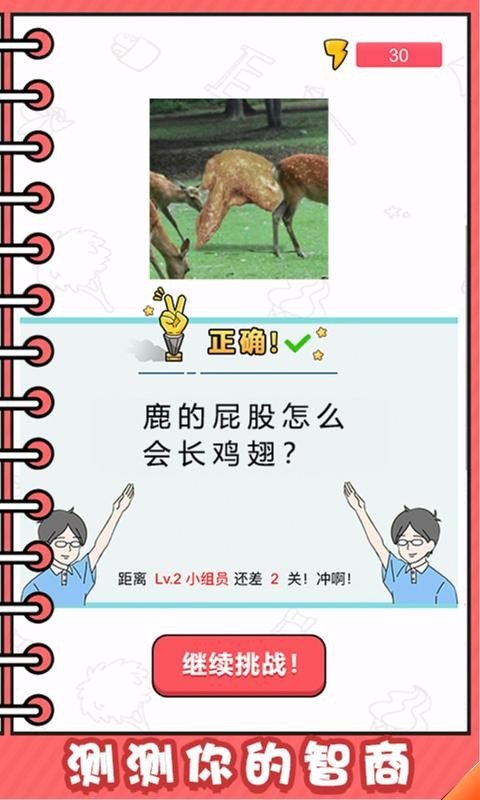 看起來很怪