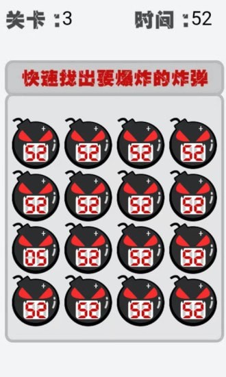 極速勇士
