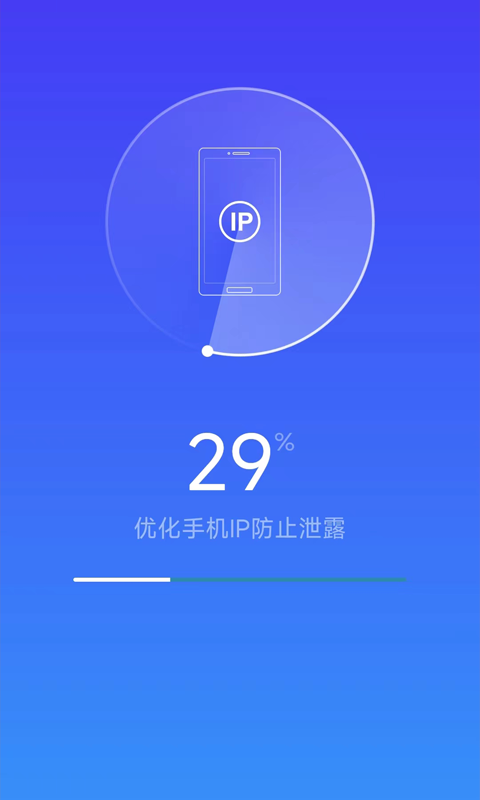 光速內存清理器