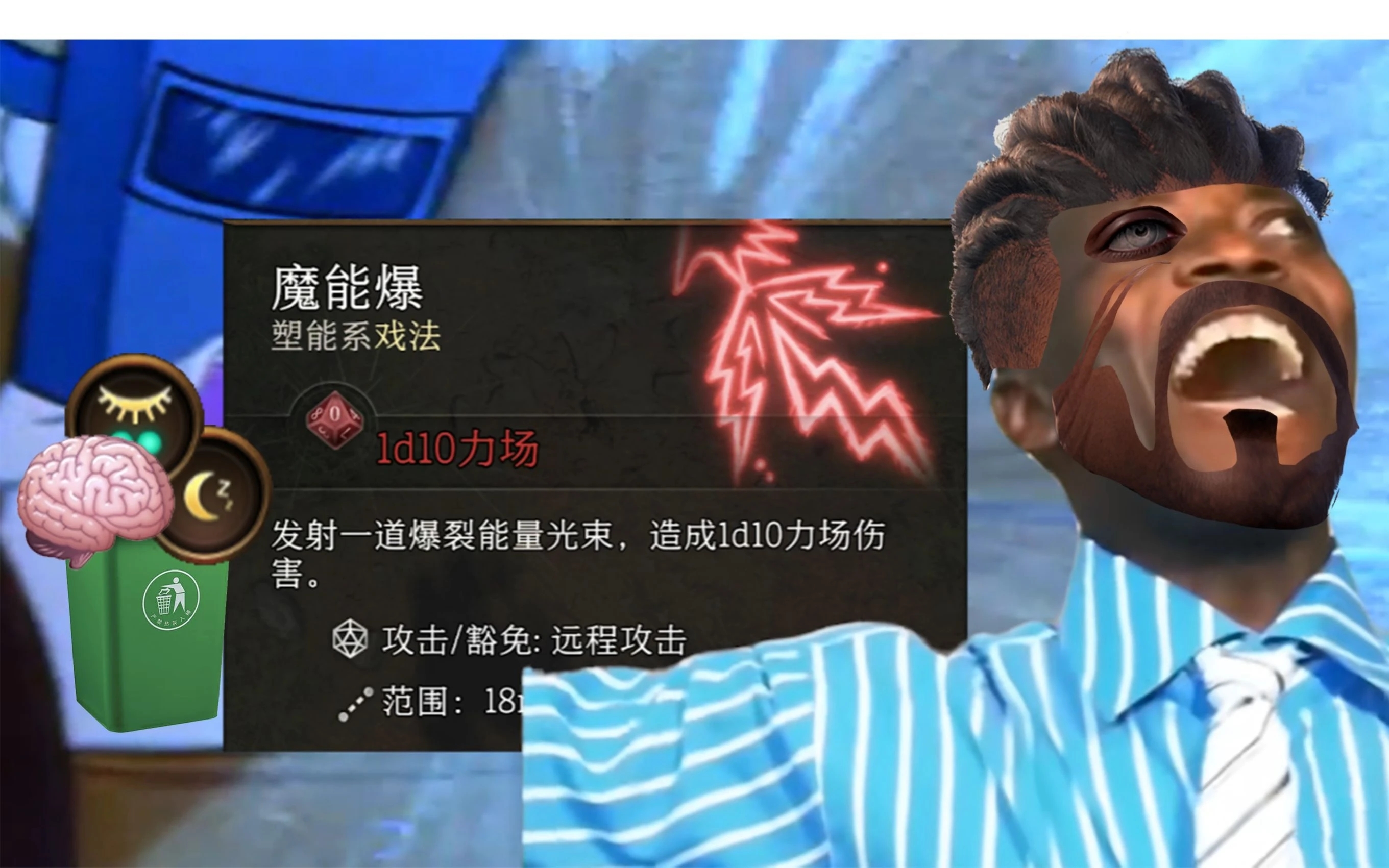 《博德之門(mén)3》魔能爆加強(qiáng)MOD