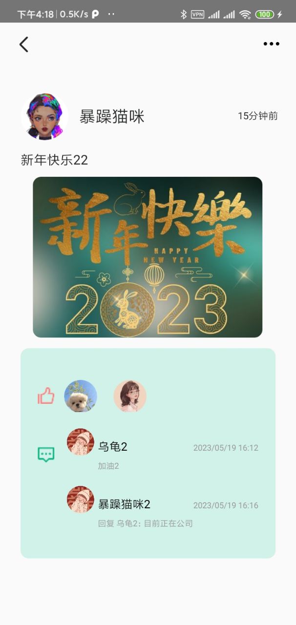 JGZY錄音