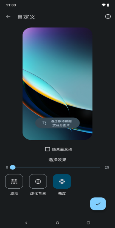 Moto互動(dòng)壁紙