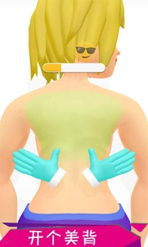 模擬spa