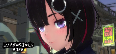 賽博少女2022