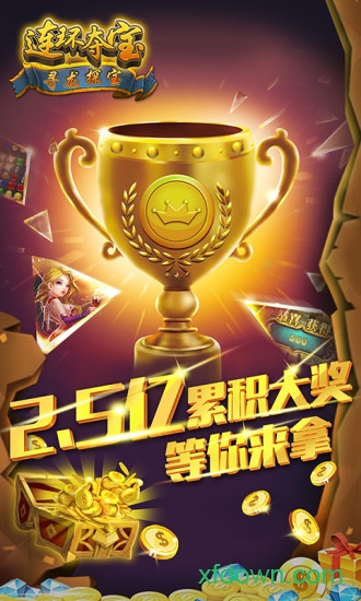 尋龍?zhí)綄歜t版