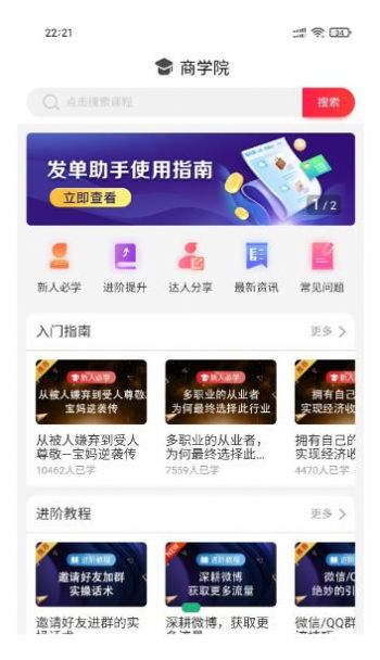 興桃
