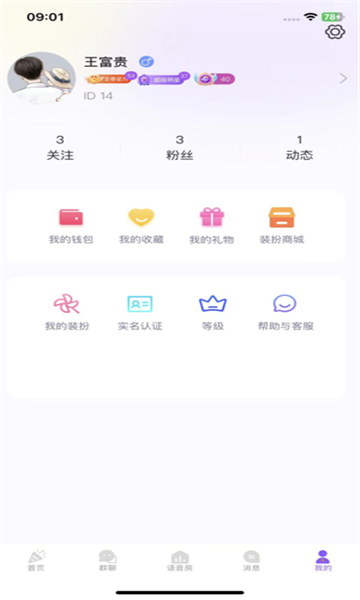 音悅派對