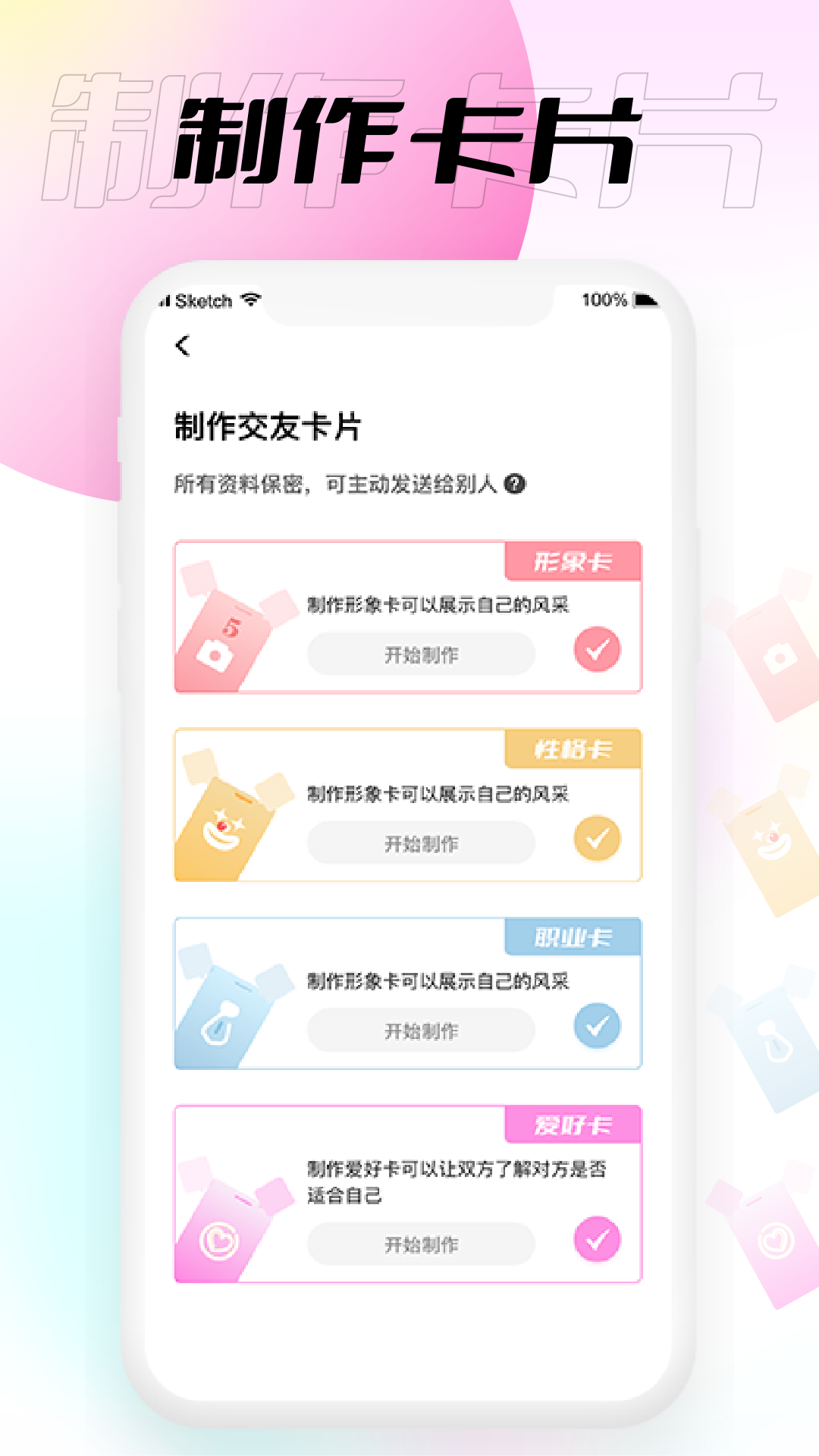 小圍巾