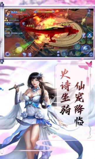 梵花錄