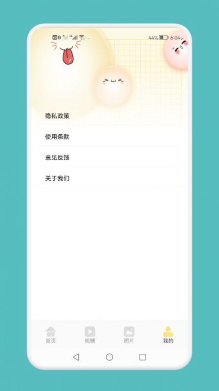 超清錄屏模式