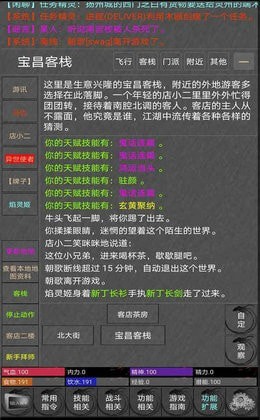 快刀幻想免費版