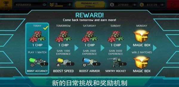 暗影之槍通用版