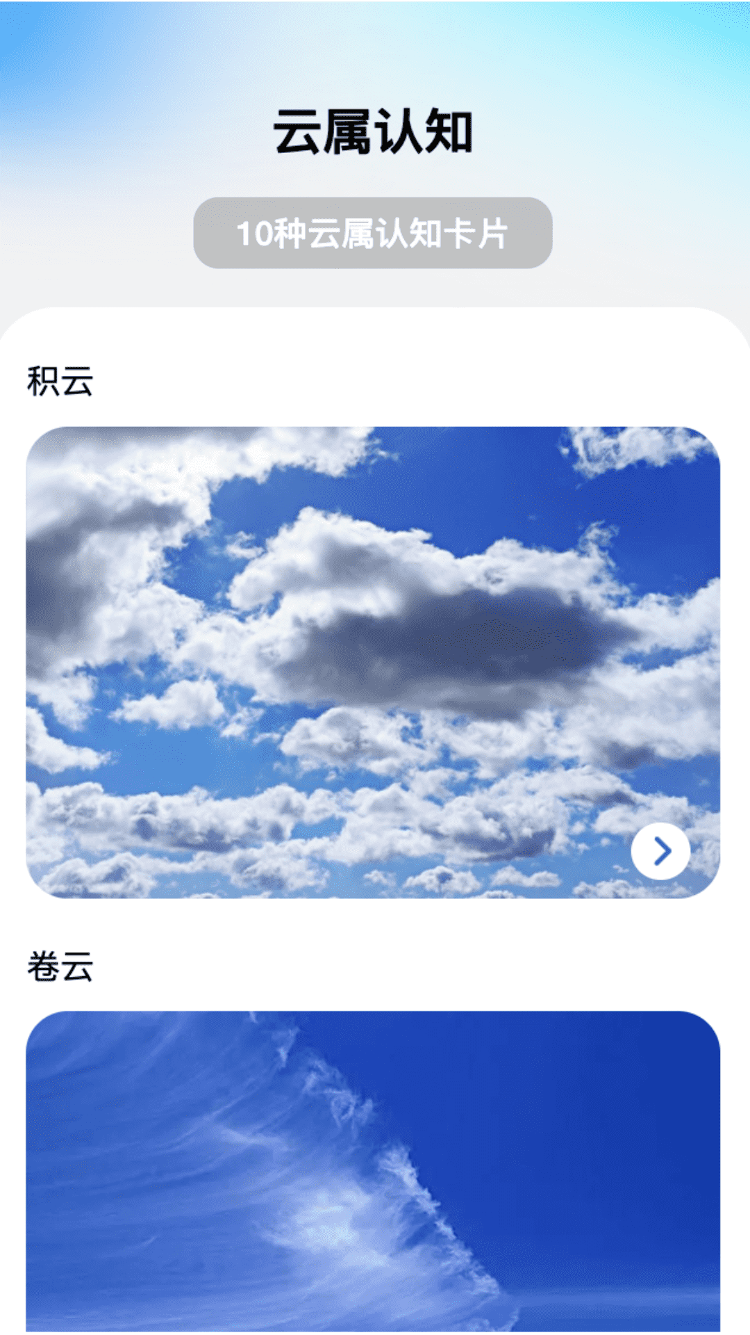 白云上網(wǎng)
