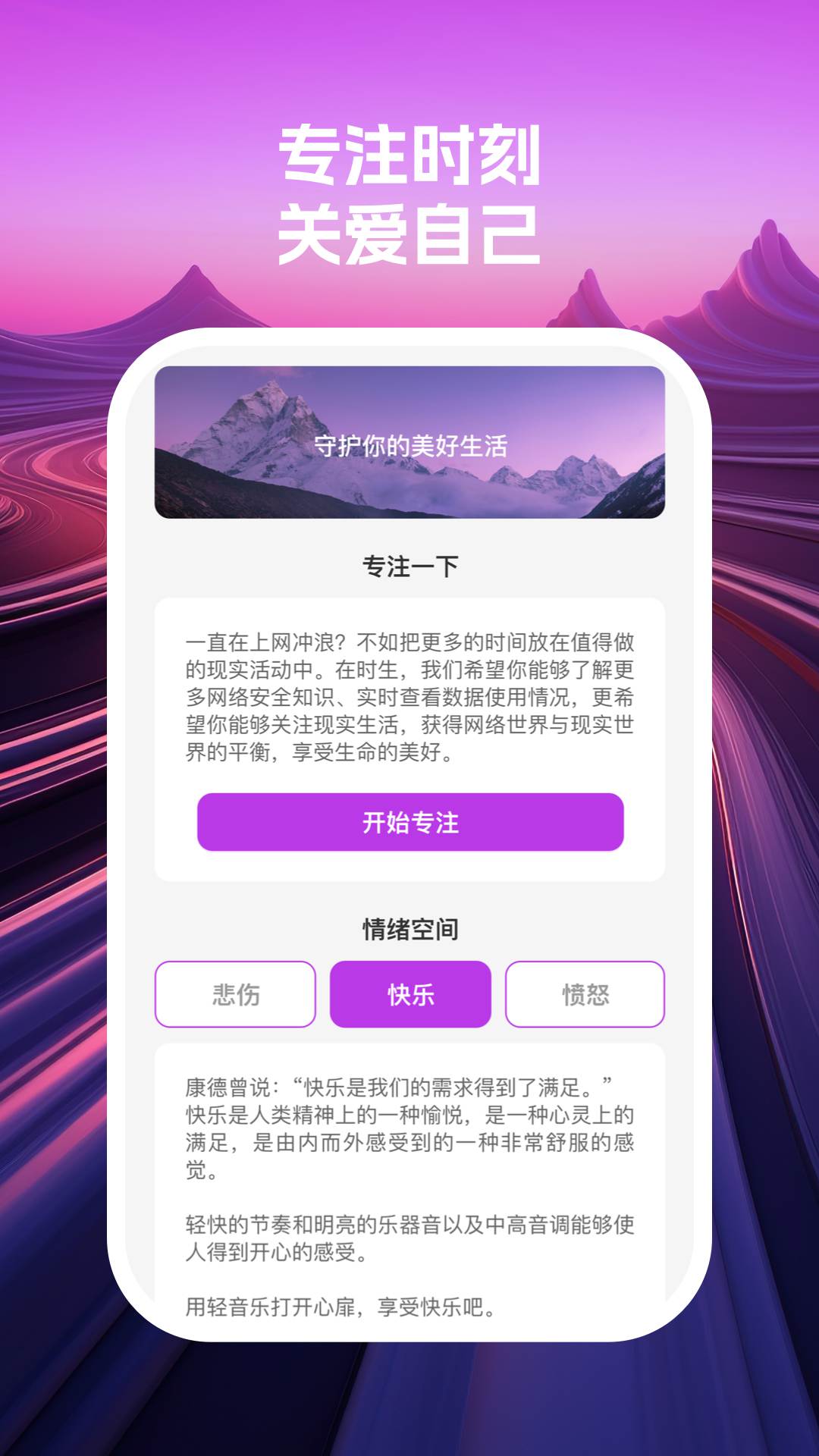 云眼wifi