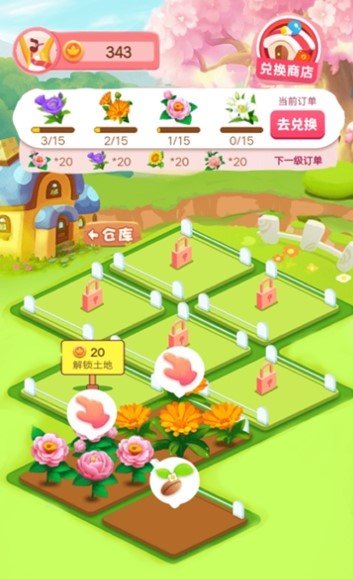 多福花園紅包版
