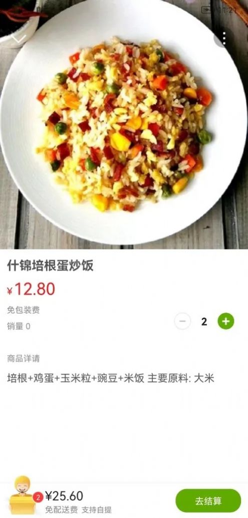 幸福鄒城