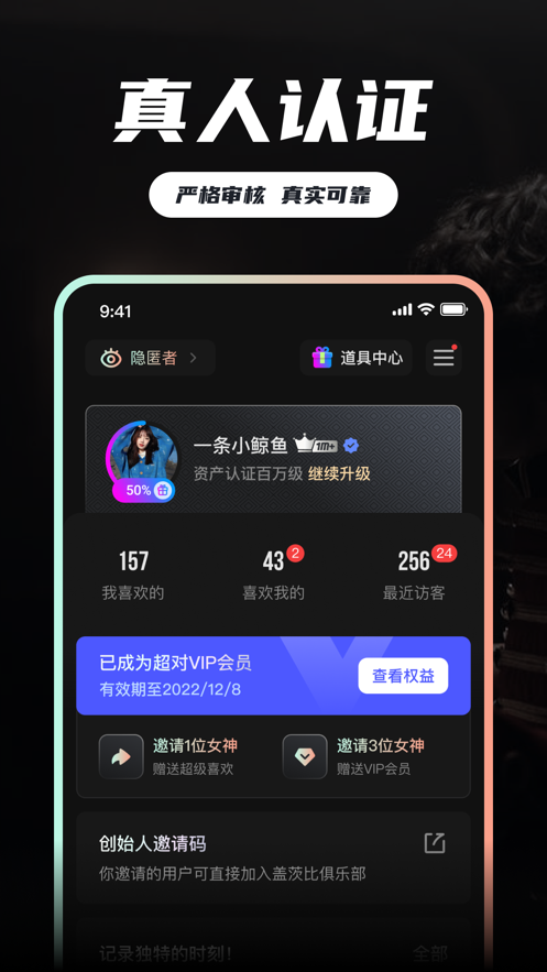 超對(duì)