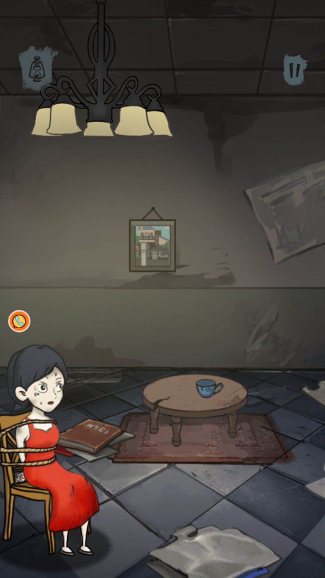 幽靈出沒