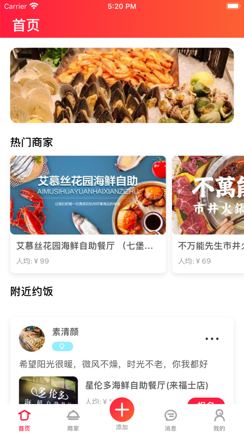 融易優(yōu)品