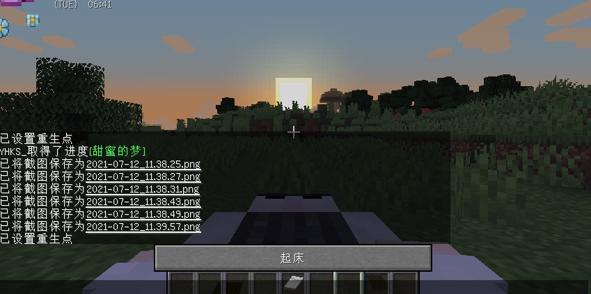 《我的世界》1.16.5白天睡覺MOD