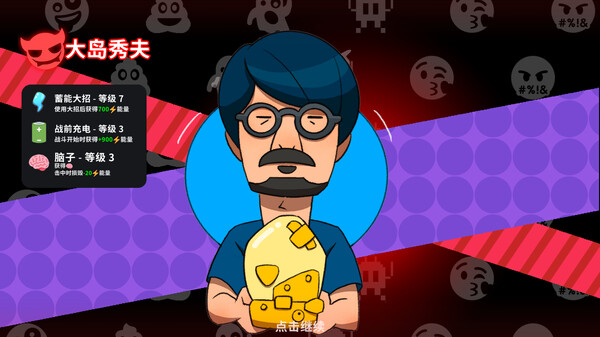 超級(jí)鍵盤俠