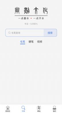 兩點文化