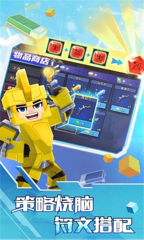方塊堡壘國際服