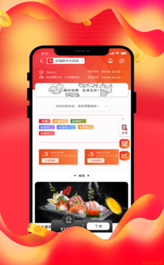 beyilu店鋪