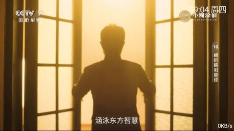 小樂TV