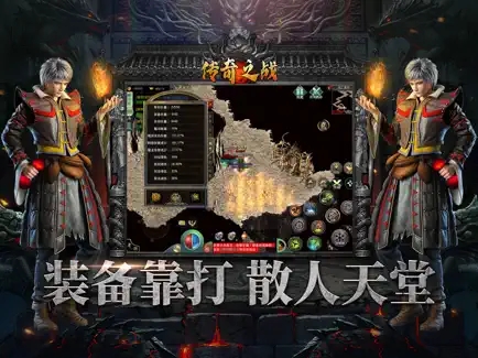 貪玩?zhèn)髌嬷畱?zhàn)