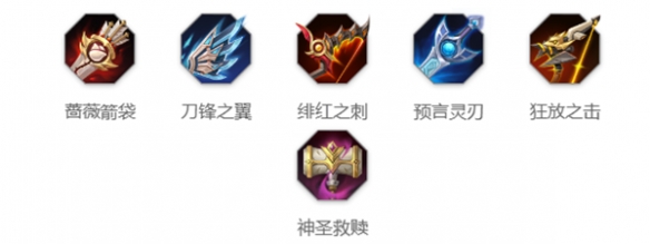 《曙光英雄》王昭君出裝玩法攻略
