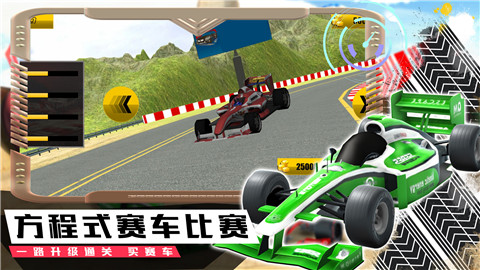 模擬極速賽車手