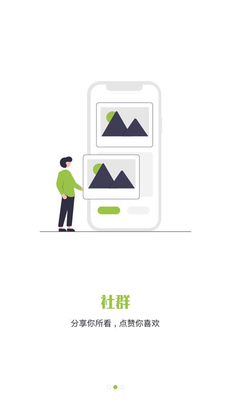 輕禾商城