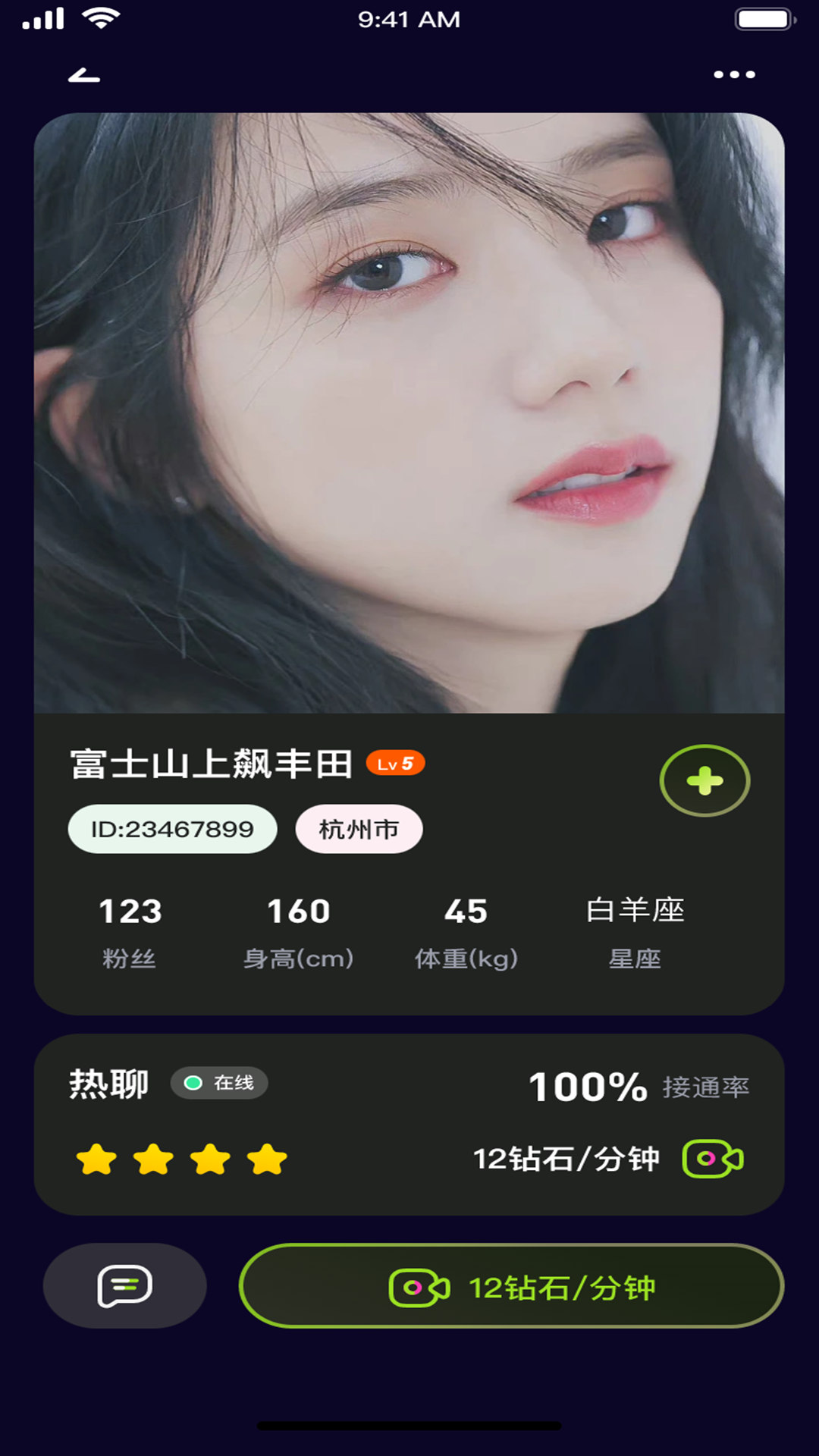 覓搭交友