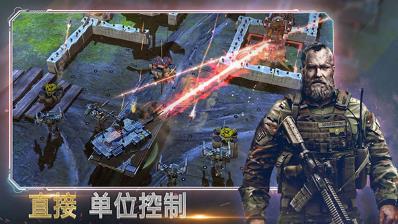 作戰(zhàn)指揮官惡棍突襲