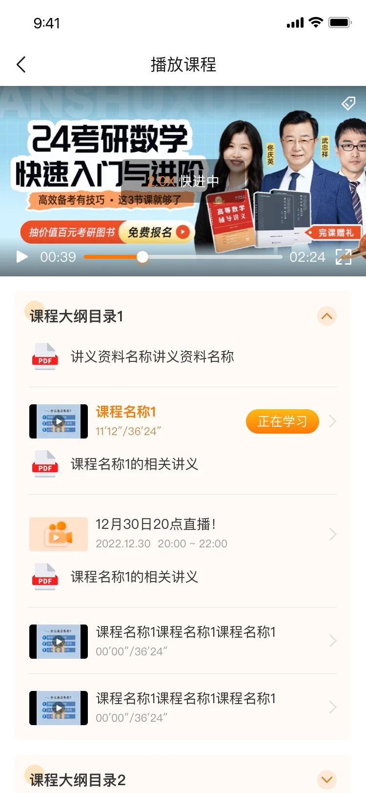 挑燈成碩