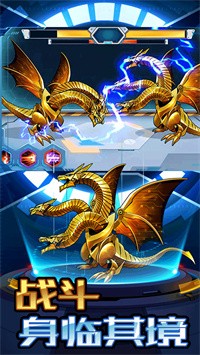 變形戰甲恐龍