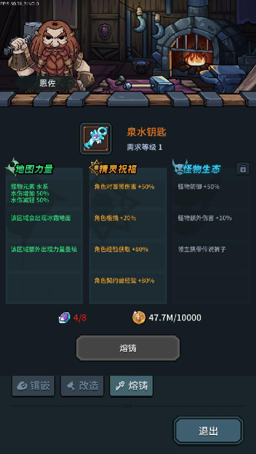 五一刷副本計劃《提燈與地下城》大開放