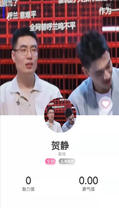緣對