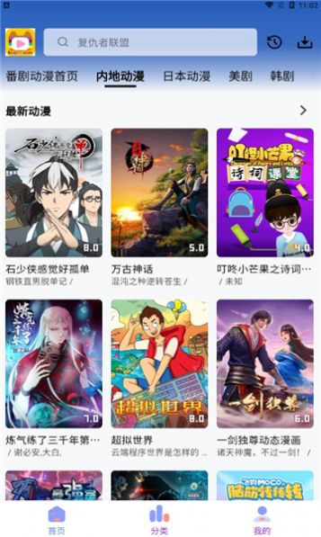 樂番世界