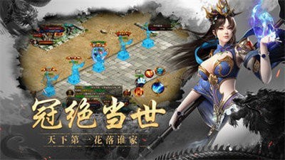 大富大贵神途冰雪火龙