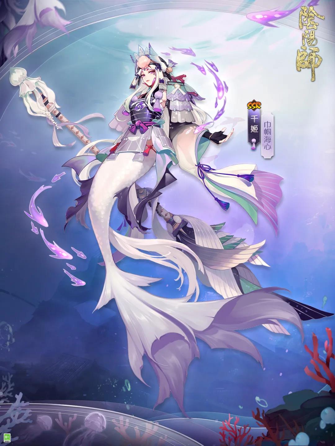 《陰陽師》千姬花合戰(zhàn)皮膚巾幗海心鑒賞