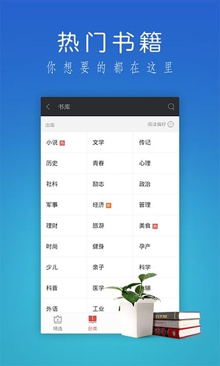 掌閱