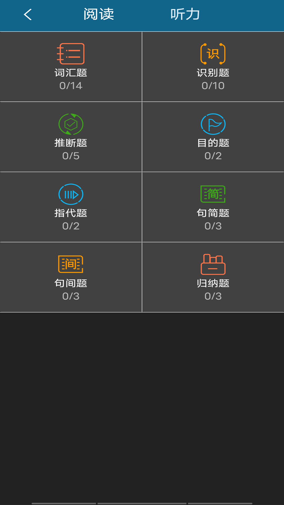 美港通精選