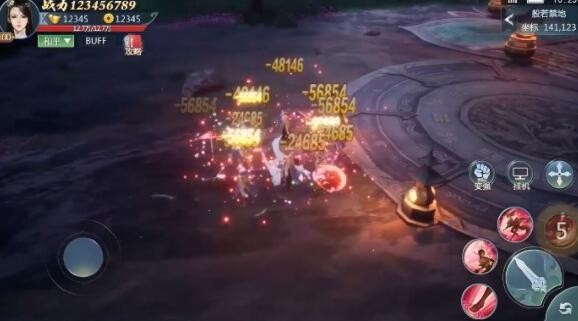 長月梧燼